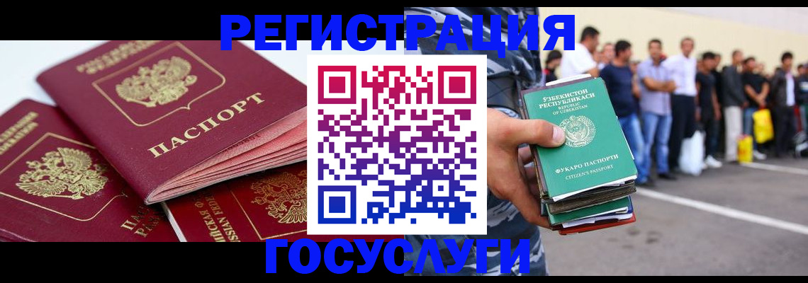 регистрация для школы в Барыше