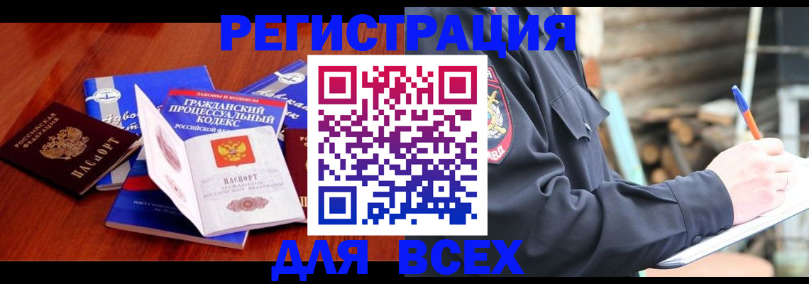 регистрация для дет. сада в Барыше